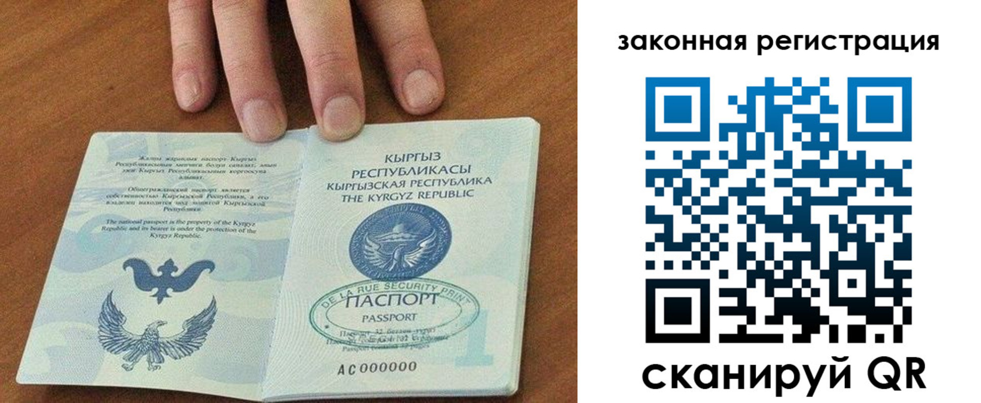 пропишу в квартире в Исилькуле