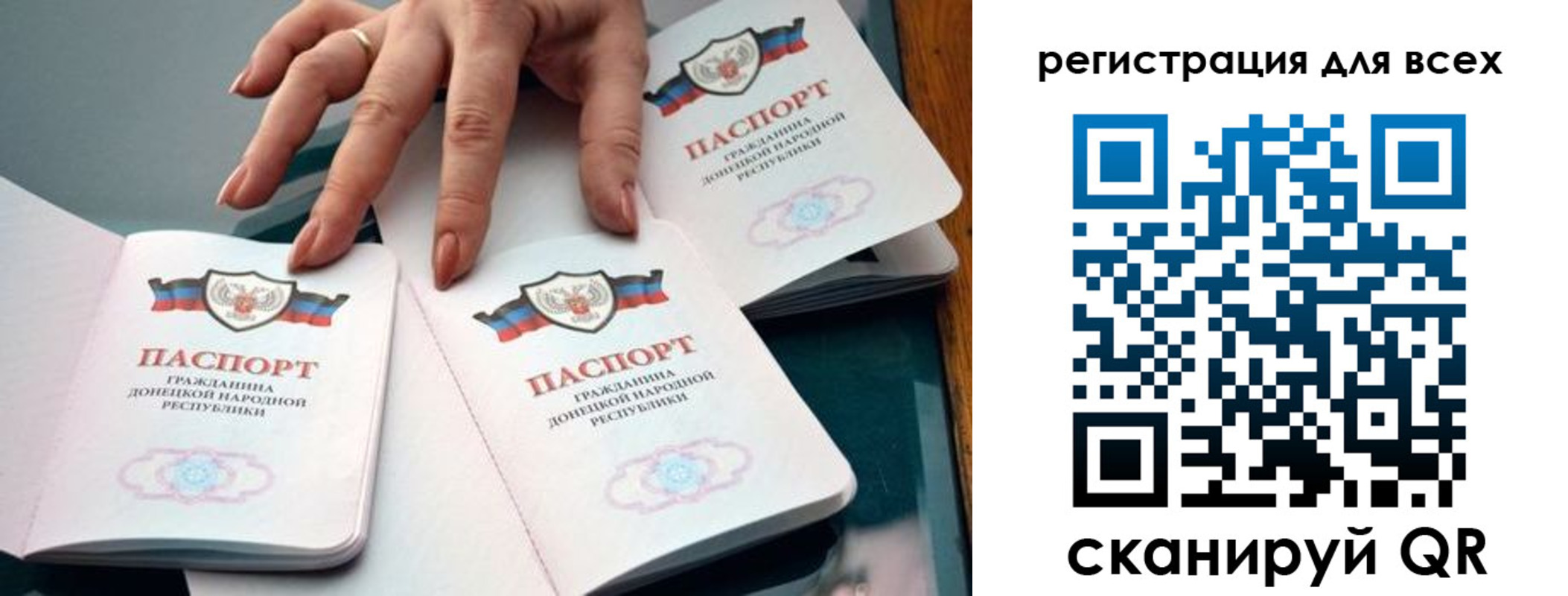 прописка поиск в Исилькуле