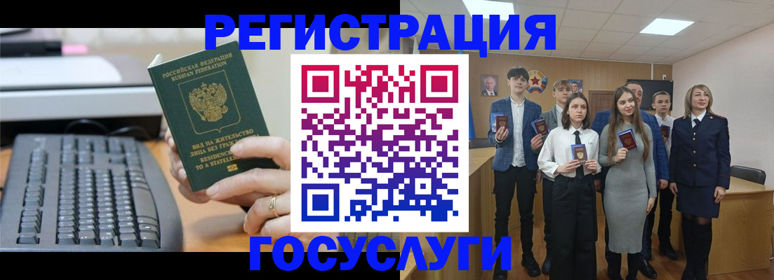 прописка гарантия в Исилькуле